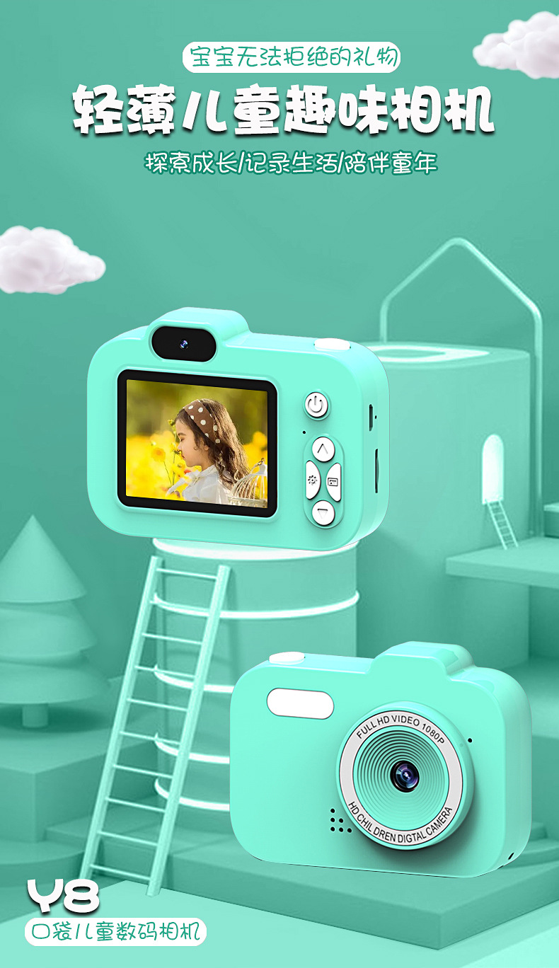 Y8相机详情页_01