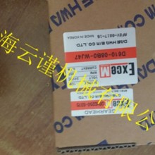 原装进口韩国大和DAEHWA电机DAEHWA齿轮马达D840-30F2-WJ190