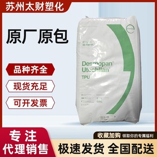 TPU ݶ 9380A ۰ 80 עܼ D|ܛˮ