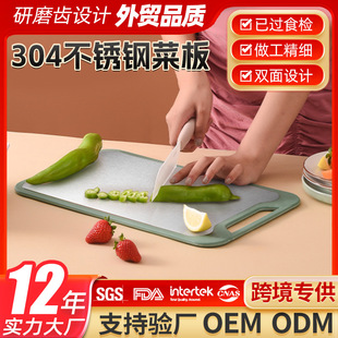 Double-Sided 304 Stainless Steel Cutting Board Multi-Purpose Large Cutting Board Rolling Panel Ins Non-Slip Household Cutting Board Food Supplement Chopping Board