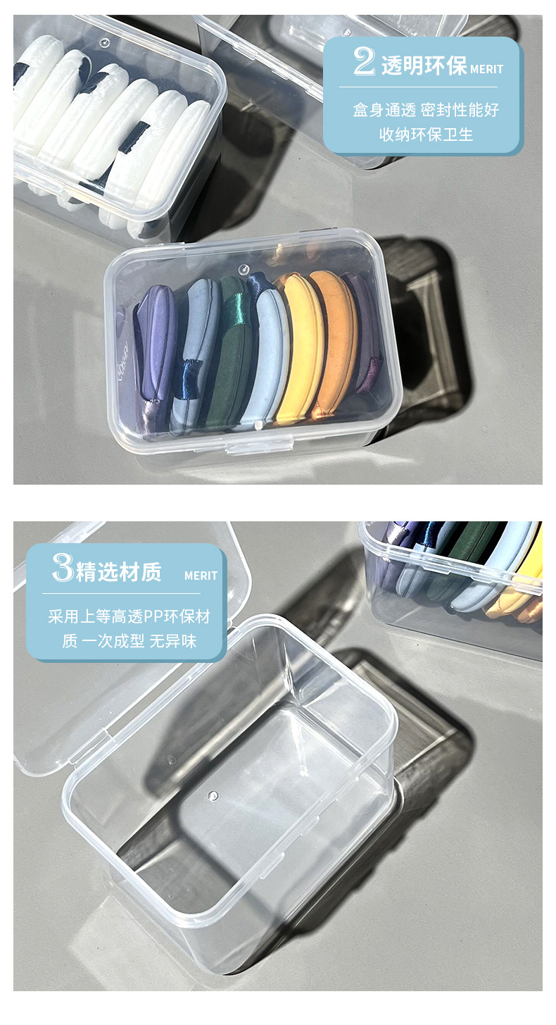 粉扑收纳盒2_06.jpg