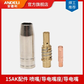 电焊切割设备;电焊机;焊接材料附件