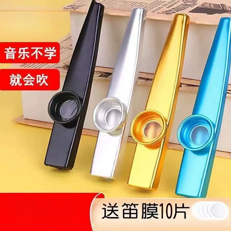 Металлический казы Kazoo инструмент музыкальный тон простой легкий для изучения профессиональная аккомпанемент Юси Ли гитара