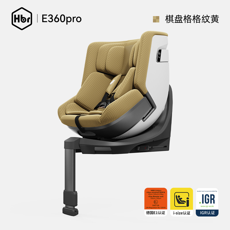 [smart ventilation version] e360pro-grid yellow new national standard