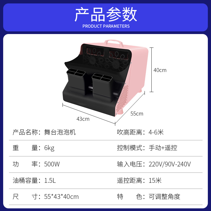 Máquina de burbujas de escenario Máquina de burbujas electrónica de control remoto para celebración de eventos de bodas comerciales totalmente automática de doble rueda eléctrica grande