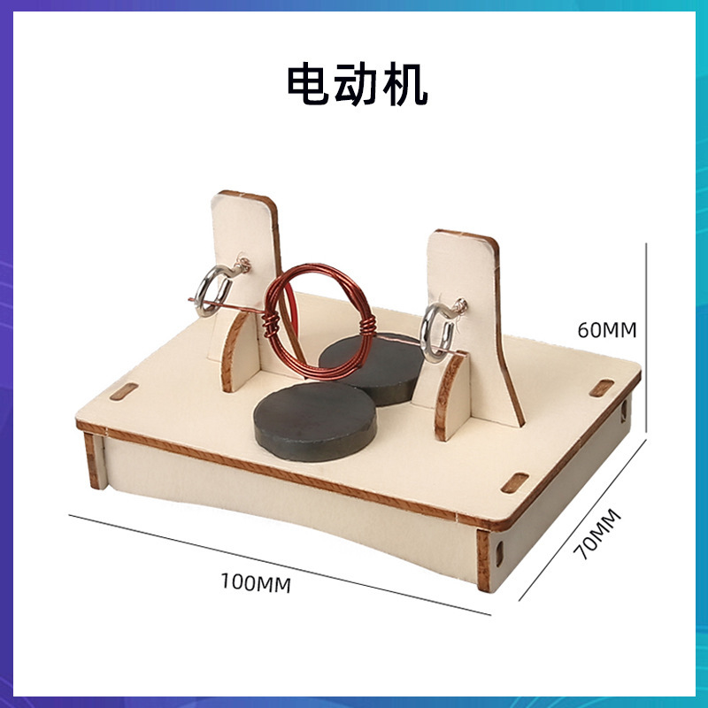 科学技術の小さい制作のstem科学の小さい制作の小学生の手の科学の実験の卸売りの子供のおもちゃの材料の包み|undefined