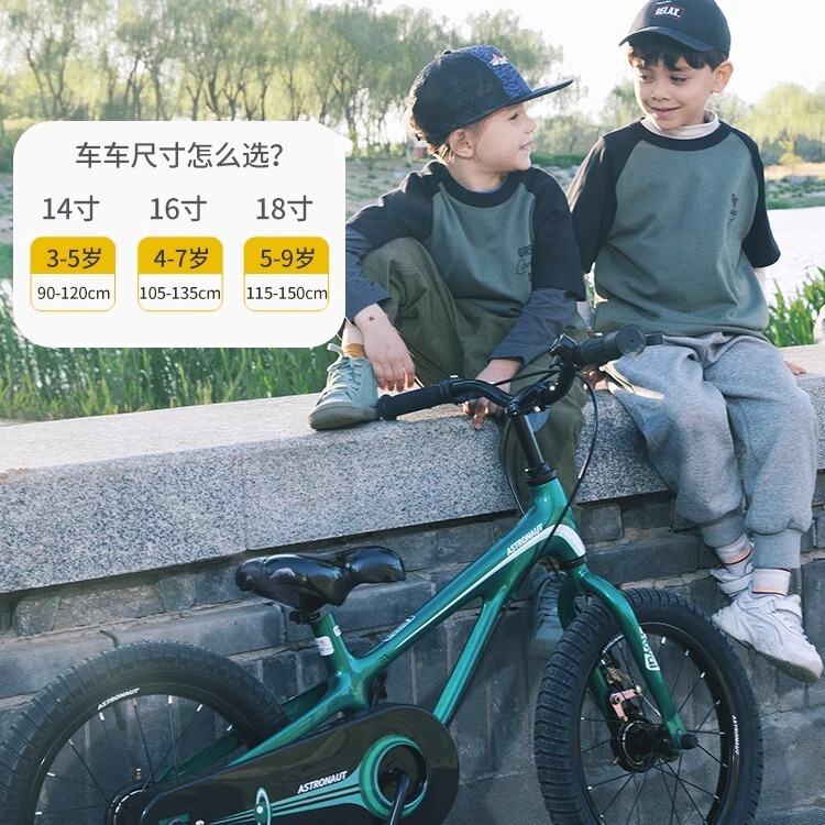 优贝儿童自行车脚踏车镁合金单车3- 9周岁中大童男女通用童车宇航|undefined