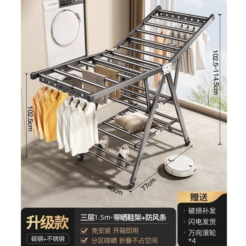 晾衣架落地晾晒衣帽架加宽家用晾被带轮晒衣架晾衣杆可移动加粗|undefined