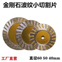 ����ʯ���Y���yС̖�и�Ƭʯ�ĵ�̴�ĥ����ʯ����������ʯ�Ƭ