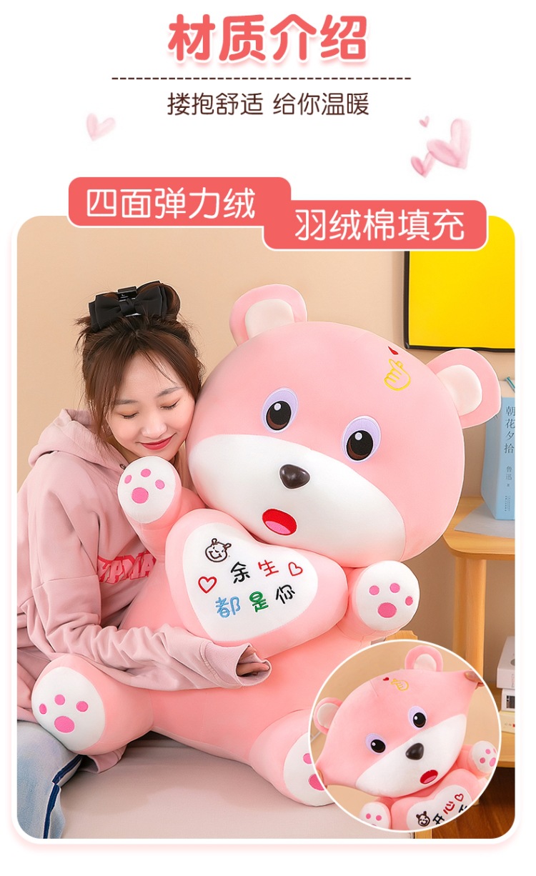 情侣抱心熊 (6).jpg