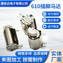 �����A�R�_610��֧�ܲ��_���ı�����늙CӖ�������I��ֹȮ���R�_