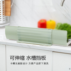 Creative retractable and adjustable sink baffle kitchen with seamless suction cup splash-proof sink partition cross-border
