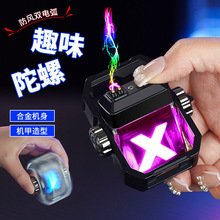 高档机甲陀螺透明机械打火机解压玩具高端礼品双电弧充电点烟器