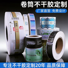 ��Ͳ�����z�˺������~�漈PVC�˺��Nӆ���aƷ�̘�logo�����z�N��