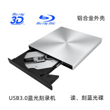 USB3.0托盘式蓝光刻录机笔记本台式机电脑通用中性外贸爆款支持3D