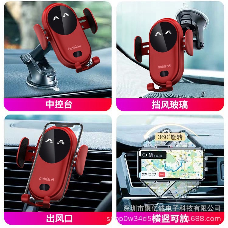 Transfronteriza clip mágico S11 inteligente sensor de infrarrojos coche inalámbrico de carga automática del teléfono del coche titular de la base ninguno