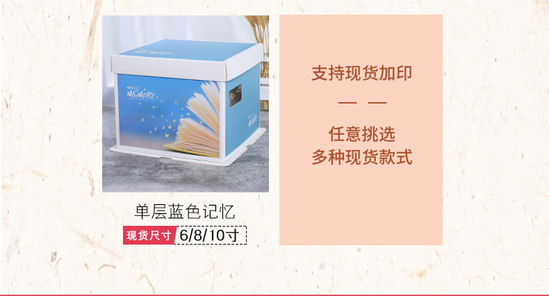 蛋糕盒 (8).jpg
