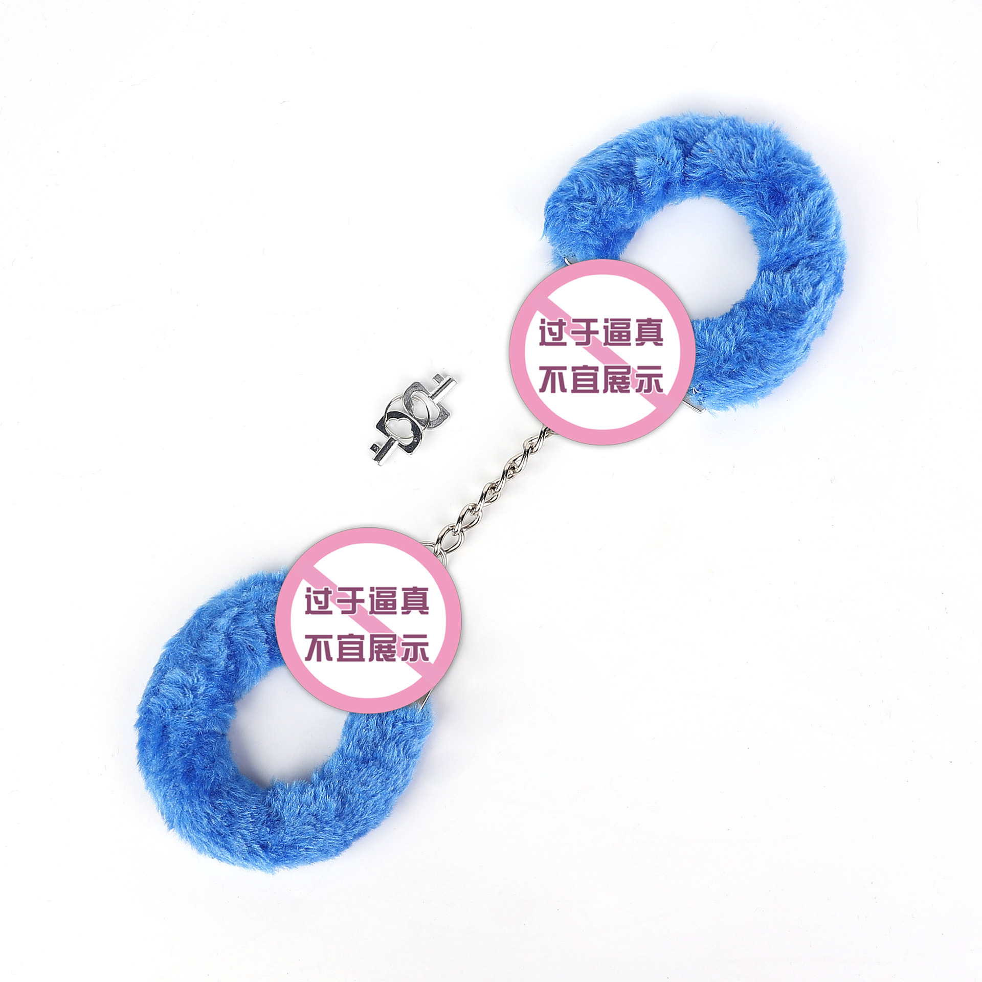 Toy blue plush handcuff steel