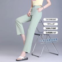 145小个子八九分冰丝阔腿裤2025春夏宽松高腰显瘦直筒女士长裤子