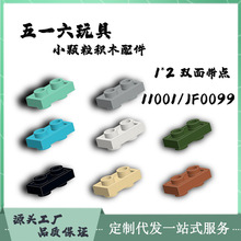 ������ľ11001�����ָ�JF0099��߿羳MOC1*2˫����� С������ľ