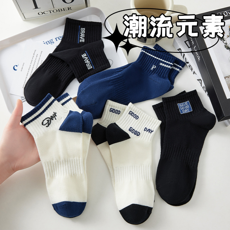 诸暨袜业袜子批发春夏防臭吸汗女小白袜简约百搭高颜值短袜船袜男|undefined