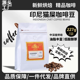 速溶咖啡;咖啡粉;咖啡豆