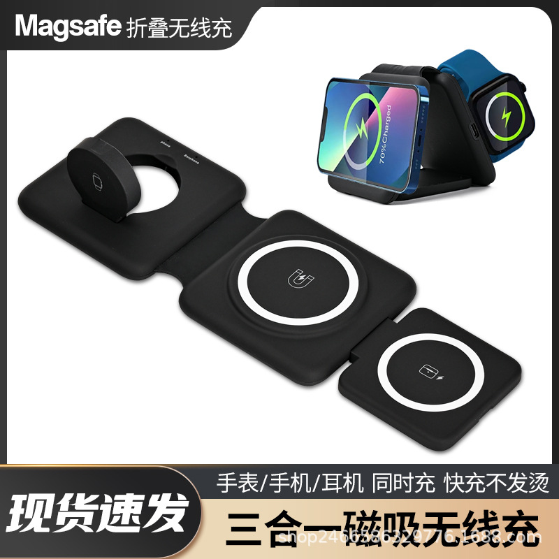 Magsafe Magnetic Wireless Charger Multifunctional 15w Foldableing Suitable for Apple Mobile Phone Headset Watch Portable