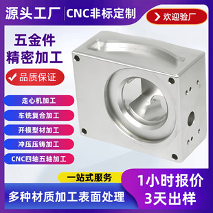CNC�X�Ͻ�ǻ�w�ǘ˶��Ƽӹ�ɢ�����������댧�wͨӍ�O���⚤���w