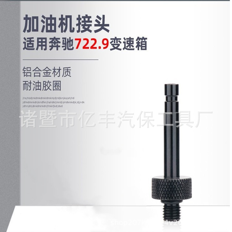 O1CN01HsvvWs1Cp7pENrsdT_!!2144