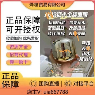 �ձ�AG����С�����Ĥ�TĨʽС�{�ޱ������o���������wɫһ���Q��