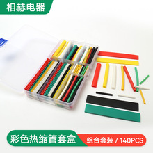 140pcs���b��s�� ���b��s�ܽ^���׹ܼ���늾��ޏ͹ܟ�s�׹�