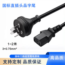 �����Դ��3оֱ�^���^�� Ʒ��β�����Դ�� ��X���C����ͨ��