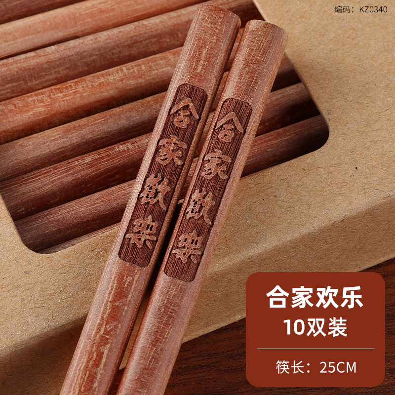 25cm 붉은 백단 10 쌍 [가족 기쁨]]
