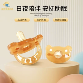 喂养餐具;奶嘴;牙胶