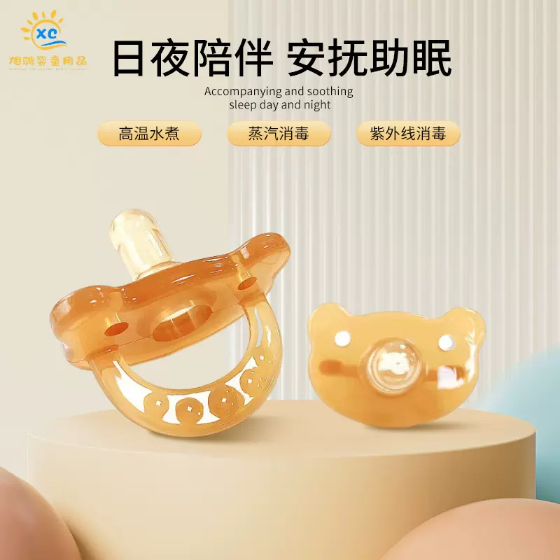 儿童安抚奶嘴新生婴儿安睡硅胶宝宝哄睡牙胶防掉链防丢奶嘴带盒子