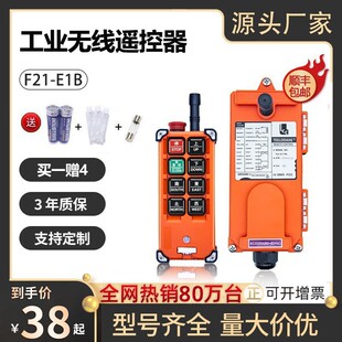 ���I�b�����o����܇���ؙC늄Ӻ��J��P�C��܇�C��������F21-E1B