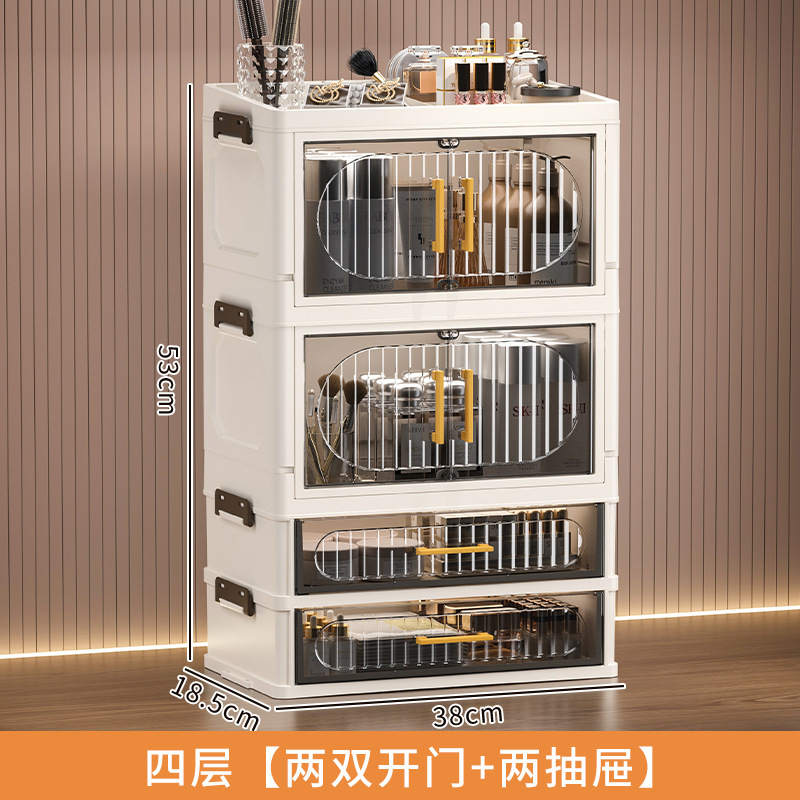 桌面收纳盒多层抽屉式化妆品置物架塑料防尘透明多功能桌面化妆柜|undefined