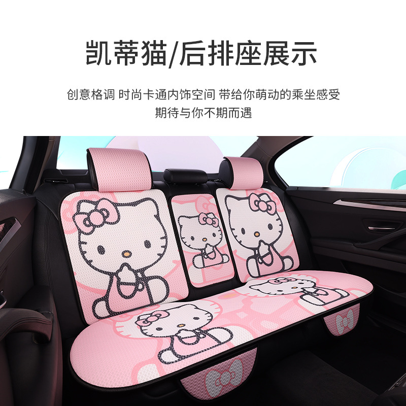 Wholesale Sanrio Honeycomb Breathable Mesh Cartoon Four-Season Seat Cushions for Amazon, Douyin, Kuaishou and Other Major Platforms, Cute