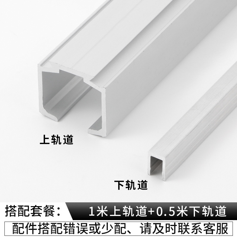 衣柜无下轨18板吊滑轨道五金单缓冲推拉移门口袋门吊趟门全套配件|undefined