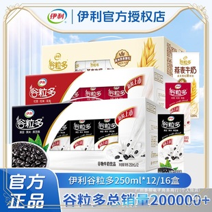 ��؛������250ml*12/16�t���ڶ������I�B����ţ������Ⱥľ����