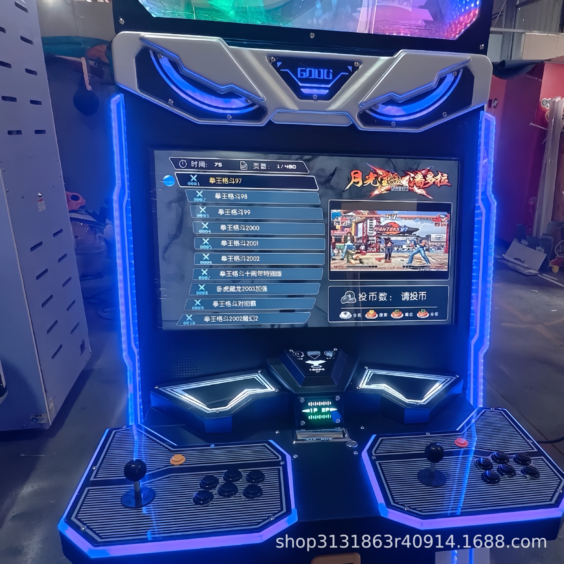 Consola de juegos, máquina de lucha, máquina recreativa, consola de juegos retro que funciona con monedas, juegos clásicos