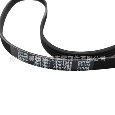 Belt 1.3T, Encore 1.3T