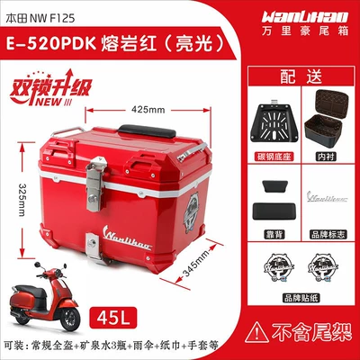 Motorcycle trunk | battery storage box, and electric - double-lock-honda-nwf125-lava-red-520p-double-black-backrest
