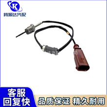 �����ڴ���CC 358������B7Volkswagen�����¶ȴ�����03L906088CJ