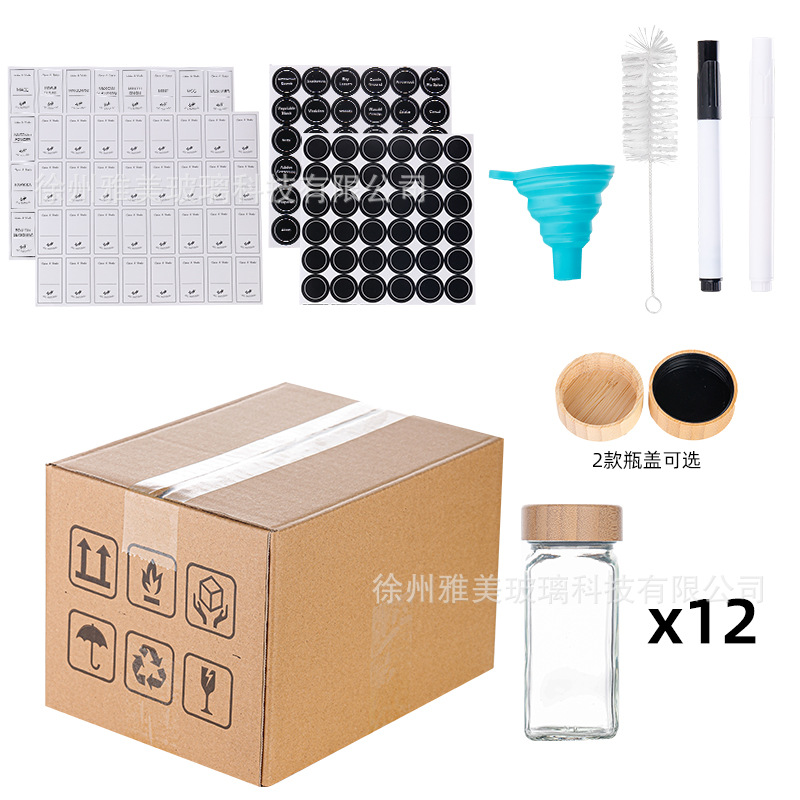 [대나무 커버 2 옵션] 12 세트