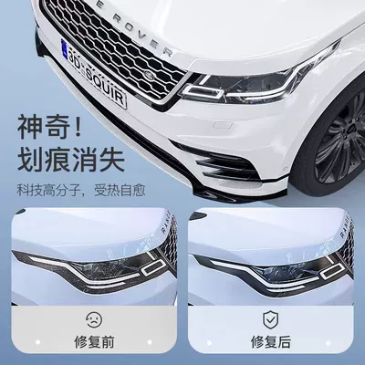 Car headlight protective film — Rover Sport, Evoque, Discovery