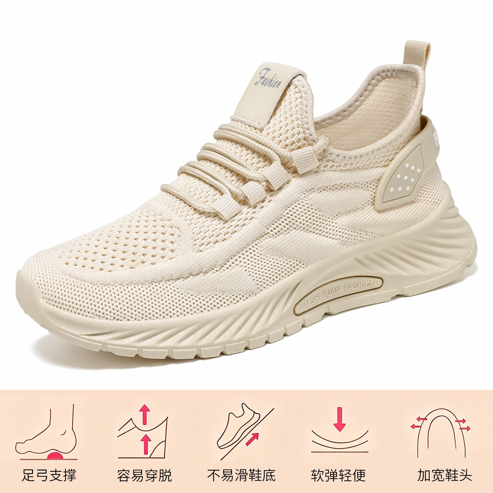 G - 2805 Beige