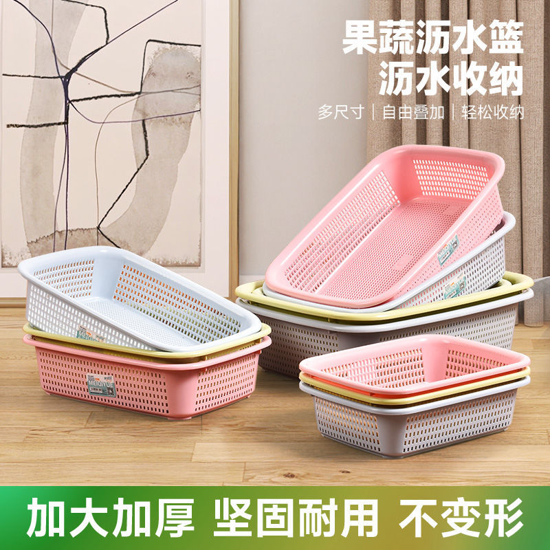 包邮塑料筐加厚厨房镂空沥水篮火锅蔬菜蓝水果方筛烧烤分拣收纳筐