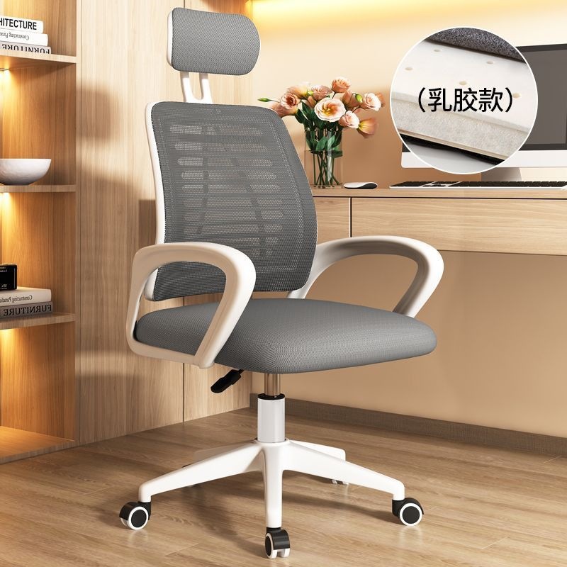 silla de oficina silla de computadora comodidad sentada silla giratoria de elevación de asiento de personal de oficina en el hogar