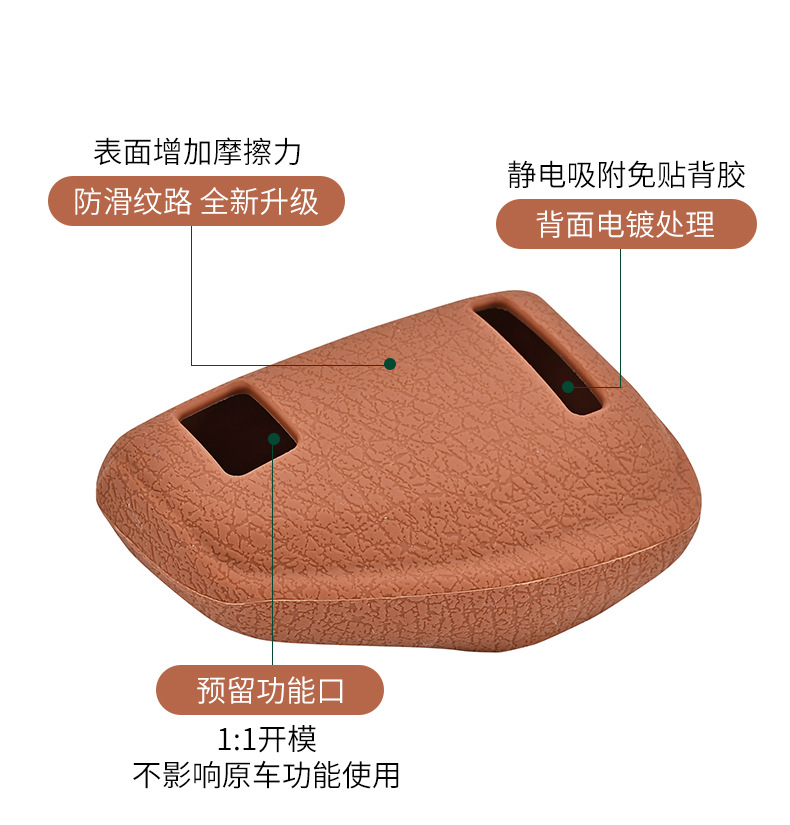 Silicone car gear shift cover suitable for 21-26 Elantra, ix35, ix25, Mistra automatic gear shift cover